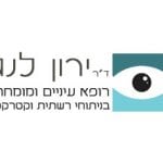 מערכת זימון תורים למרפאות עיניים